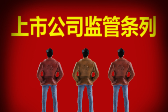 上市公司回购股份